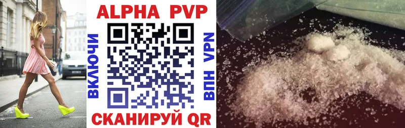 А ПВП мука  Камызяк 