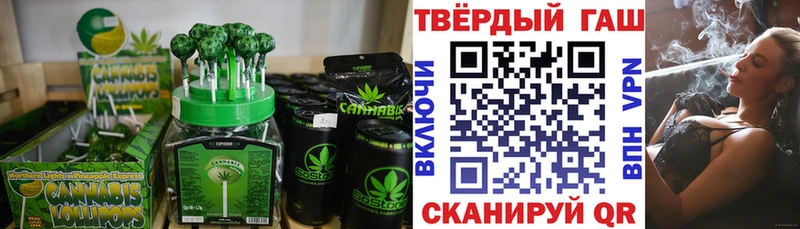 Cannafood конопля  Камызяк 