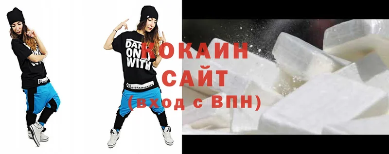 сколько стоит  Камызяк  Cocaine 97% 