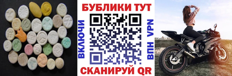 Ecstasy TESLA  МЕГА ТОР  Камызяк 