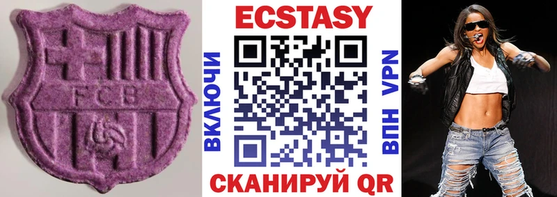 Экстази 280 MDMA Камызяк
