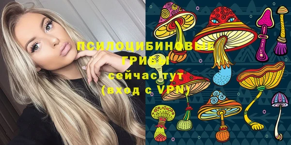 альфа пвп Майский