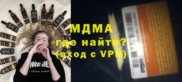 альфа пвп Майский