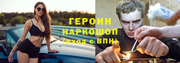 марихуана Медногорск