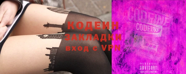 альфа пвп Майский