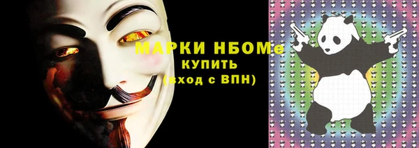 меф Мегион