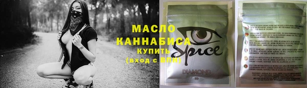 мефедрон Богородицк