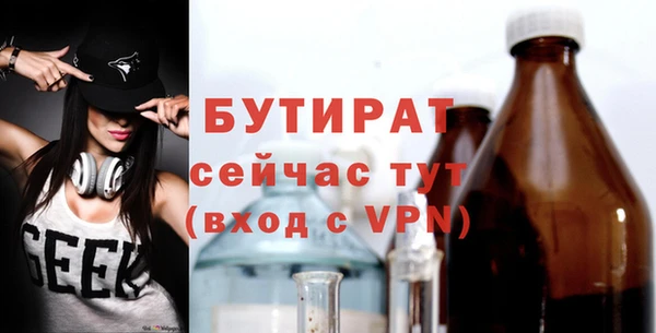 дистиллят марихуана Богданович