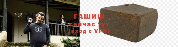 марихуана Медногорск