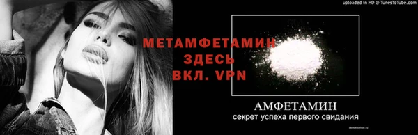 меф Мегион
