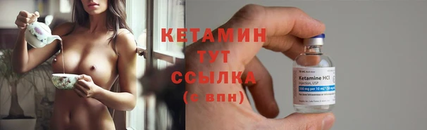 марихуана Медногорск
