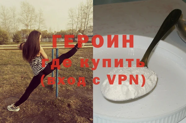 альфа пвп Майский