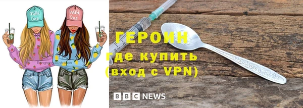 марихуана Медногорск