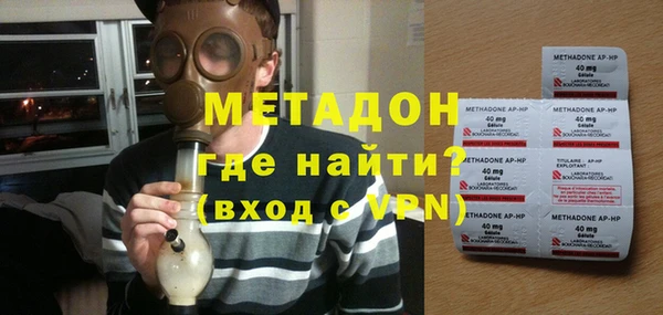 альфа пвп Майский