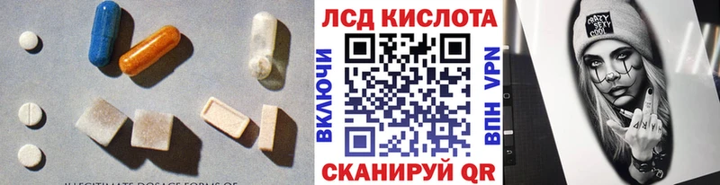 где купить наркотик  Камызяк  LSD-25 экстази кислота 