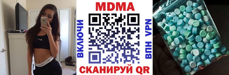 кракен ССЫЛКА  Камызяк  MDMA Molly  где купить наркоту 