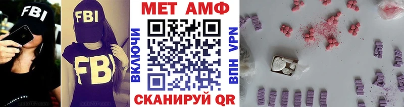 Первитин витя цена Камызяк