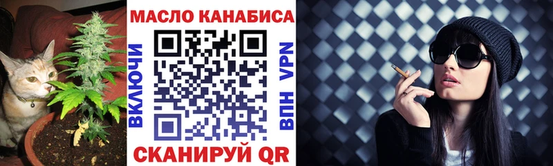 Дистиллят ТГК гашишное масло  мега сайт  Камызяк 