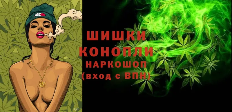 Шишки марихуана Ganja  Камызяк 